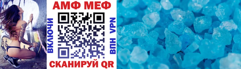 наркошоп  Отрадный  Amphetamine VHQ 