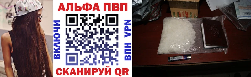 Альфа ПВП СК КРИС Отрадный