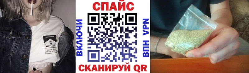 магазин наркотиков Отрадный darknet клад Бутират GHB