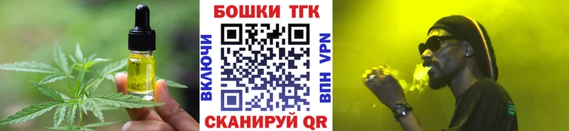 Cannafood конопля магазин наркотиков Отрадный