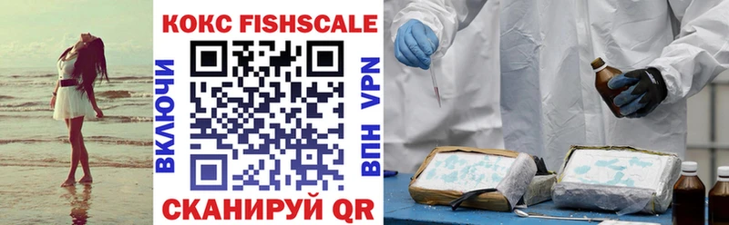 Cocaine Колумбийский  цена   omg ССЫЛКА  Отрадный 