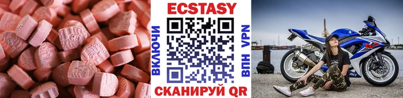Ecstasy бентли  купить наркоту  Отрадный 