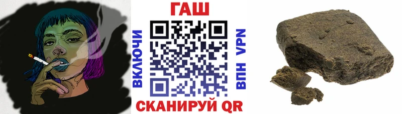 Гашиш 40% ТГК  купить наркотики цена  Отрадный 