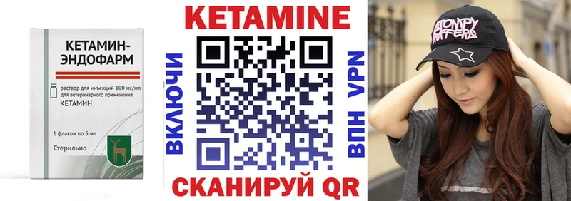 КЕТАМИН VHQ блэк спрут как войти Отрадный
