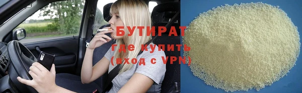 круглые Покровск