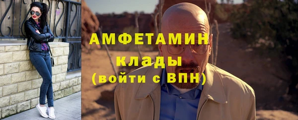 бутират Покачи