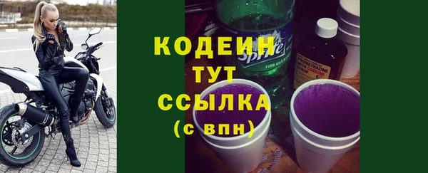 метамфетамин Покров