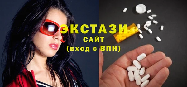 марихуана Абаза