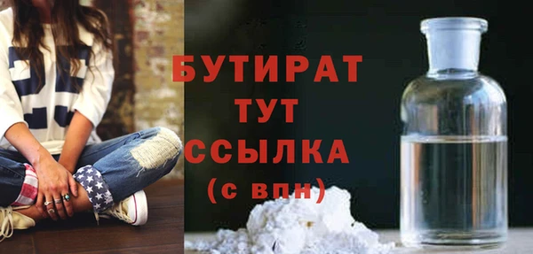 марихуана Абаза