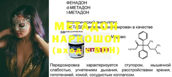 бутират Покачи