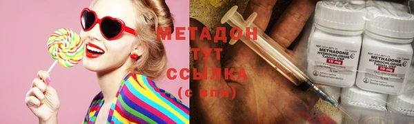 метамфетамин Алексеевка