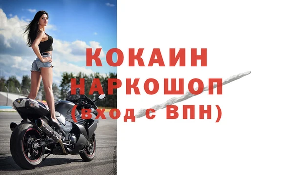 круглые Покровск