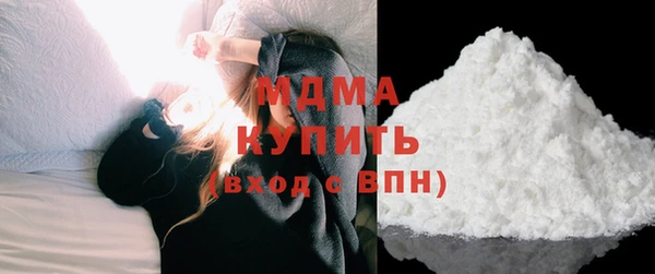 2c-b Абдулино
