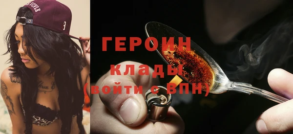 бутират Покачи