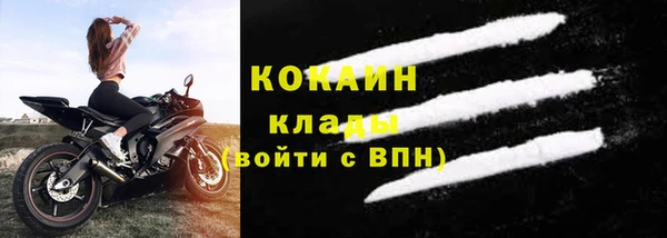 героин Абинск