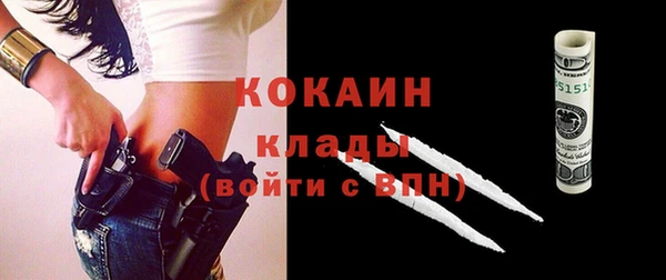 марихуана Абаза
