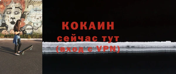 метамфетамин Покров