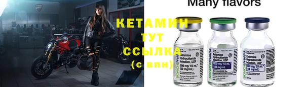 марихуана Абаза