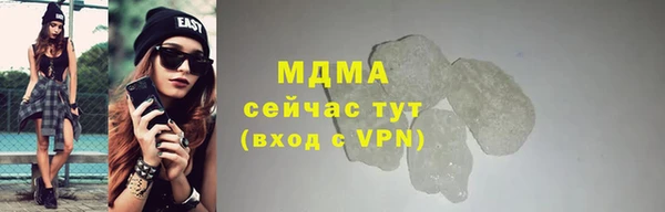 бутират Покачи