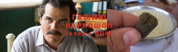 бутират Покачи