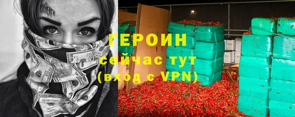 марихуана Абаза