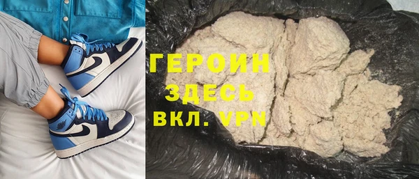 круглые Покровск