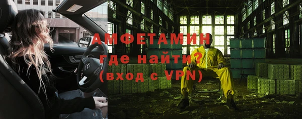 метамфетамин Покров