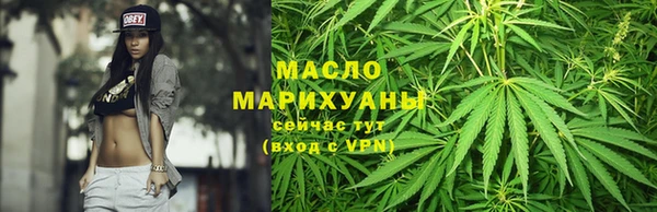 марихуана Абаза