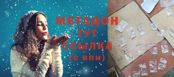 бутират Покачи
