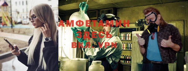 героин Абинск