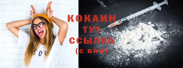 героин Абинск