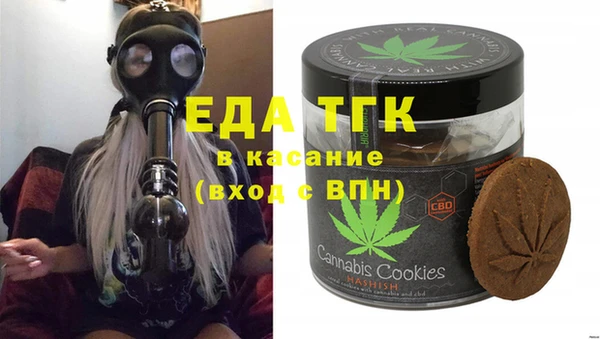 2c-b Абдулино