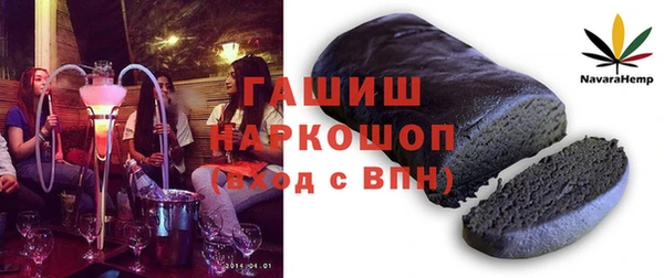 бутират Покачи