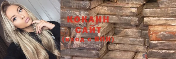 круглые Покровск