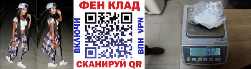 Первитин витя  Отрадный 