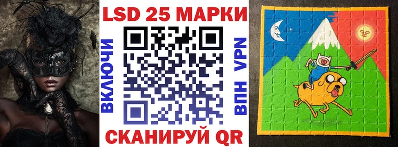 Марки N-bome 1,5мг  Отрадный 