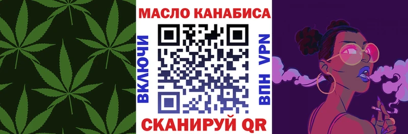 что такое   Отрадный  MEGA зеркало  Дистиллят ТГК вейп с тгк 