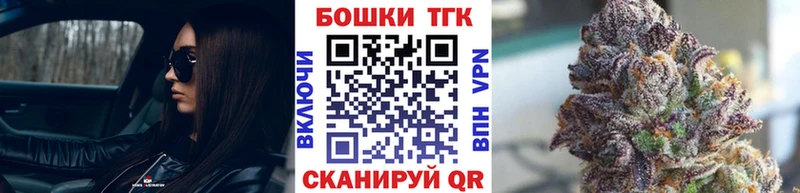 цены наркотик  Отрадный  Каннабис Bruce Banner 
